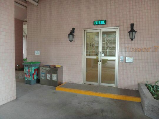 碧湖花園