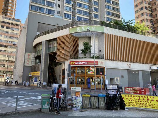 北角街市对出七姊妹道行人路