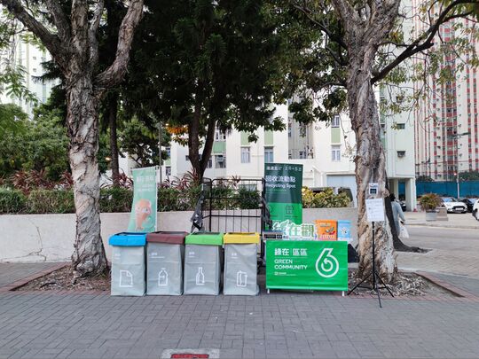 The pavement of Kai Yan Street (near Richland Gardens), Kowloon Bay