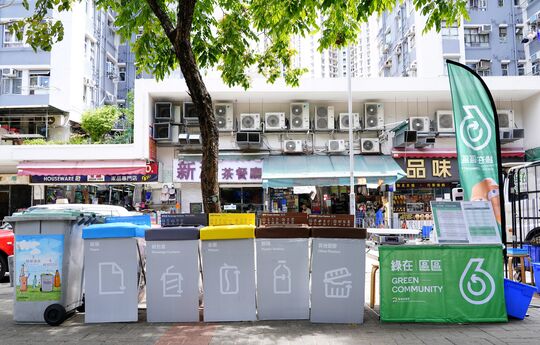 The pavement of Ka Wing Street (near Yau Tong Centre Tower 4), Yau Tong