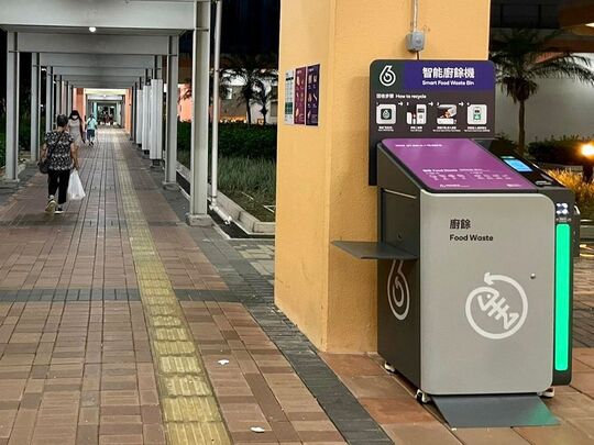 九龙城 德朗邨 德珊楼