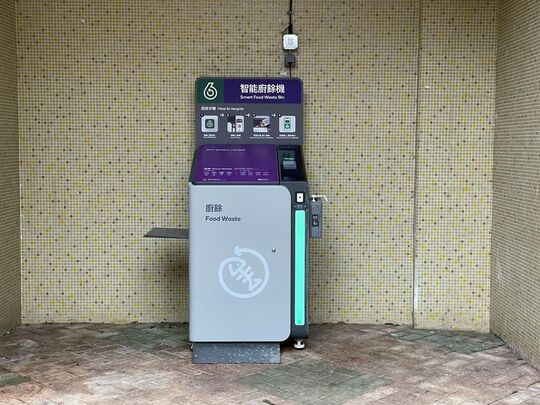 黄大仙 慈康邨 康德楼