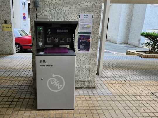 宏景花园 4座平台