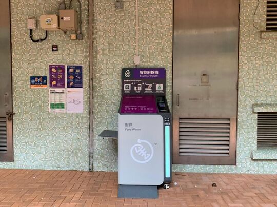 屯门 富泰邨 秀泰楼
