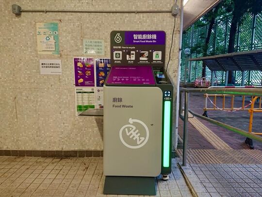 大埔 广福邨 广义楼