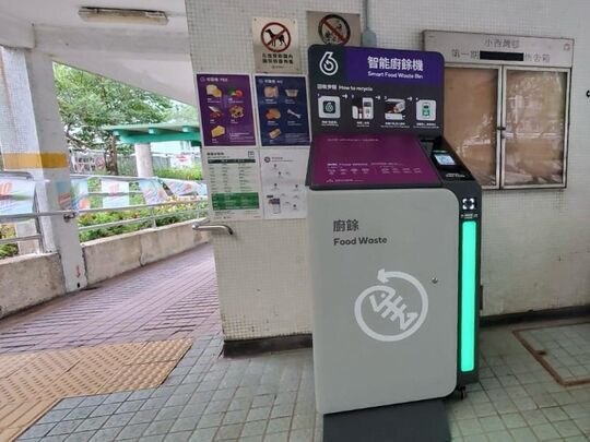 东区 小西湾邨 瑞福楼