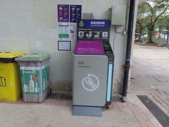 沙田 美林邨 美杨楼
