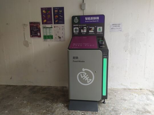 屯门 大兴邨 兴辉楼