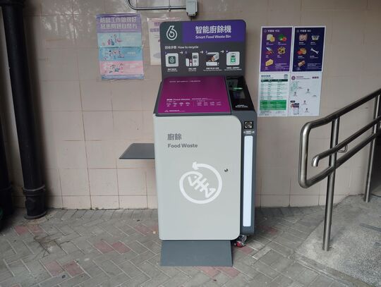 屯门 蝴蝶邨 蝶翎楼