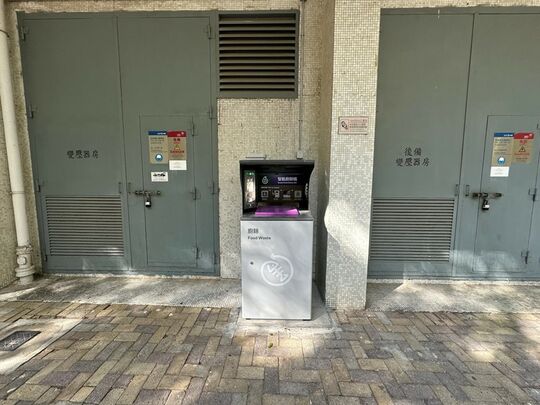 田景邨 田乐楼A翼地下