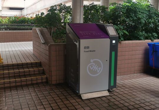 新港城 - 新界马鞍山西沙路628号 - 3座地下