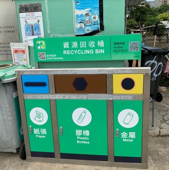At side of Kar Wo Lei Tsuen RCP (TM-47), Castle Peak Road, Tuen Mun, N.T.