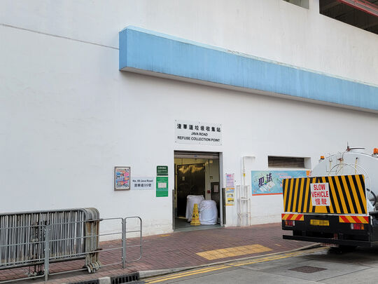 Java Road Refuse Collection Point