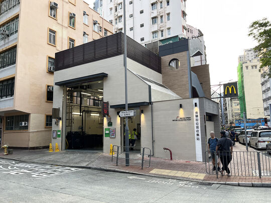 Marble Road Refuse Collection Point