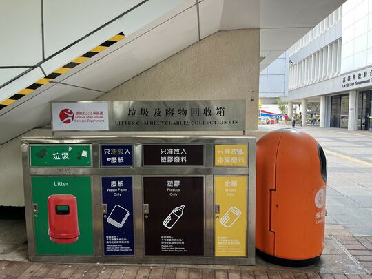 荔枝角公园体育馆 (3)