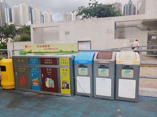 Kowloon Bay Playground