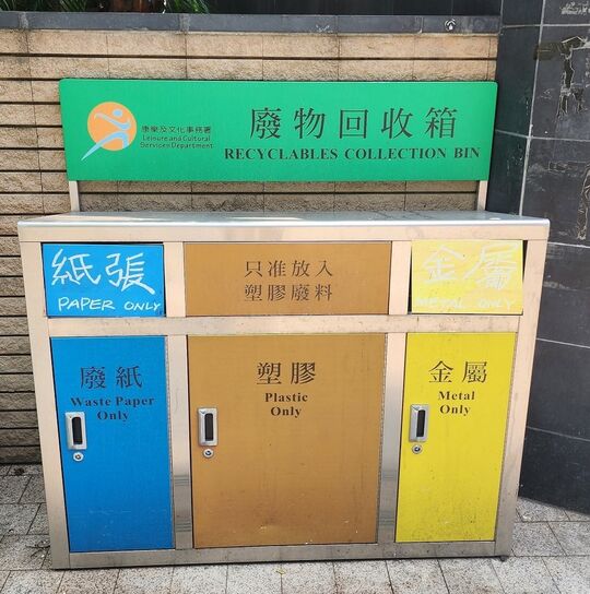 Kwun Tong Recreation Ground (Nearky by Tseung Kwan O Road Exit)
