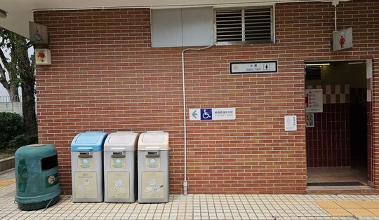 Shun Lee Tsuen Playground