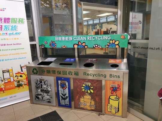宝林体育馆