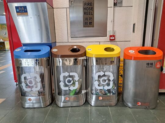 香港仔海旁道1號香港仔網球及壁球中心