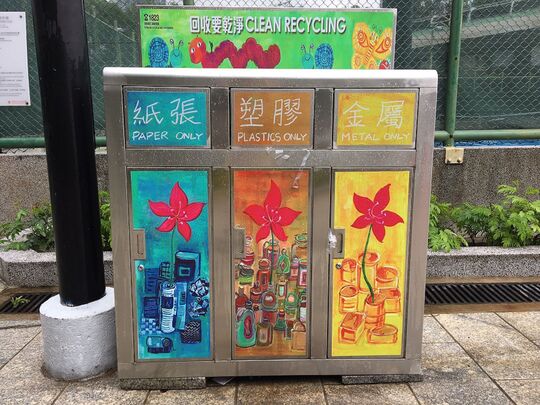 香港仔海旁道1號香港仔網球及壁球中心 (3)