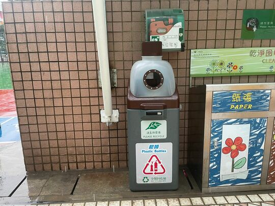 晏架街遊樂場