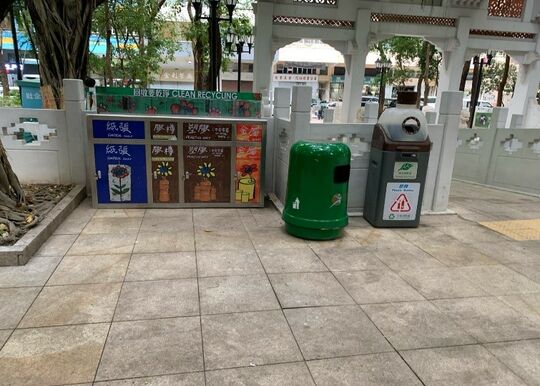 樂群街公園