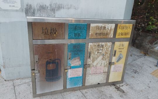巴域街休憩处