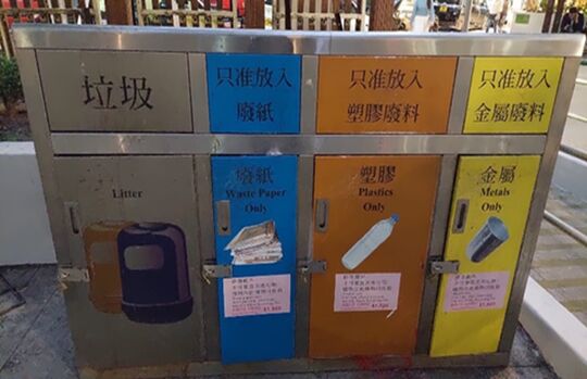 顺宁道游乐场