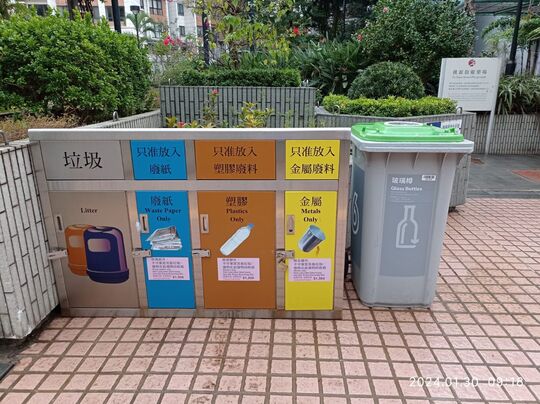 桃源街游乐场
