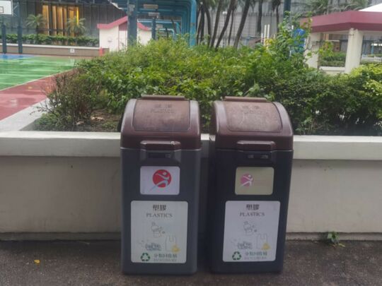 渣华道游乐场