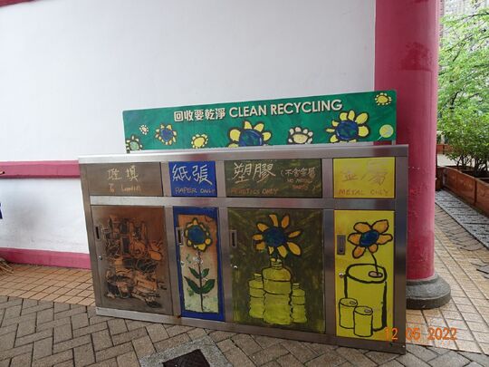 Fung Tak Park
