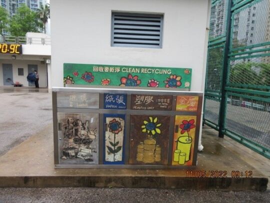 Tsz Wan Shan Estate Central Playground (Near Football Pitch) (2)