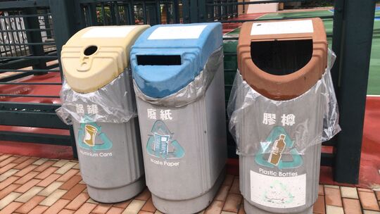 Hiu Ming Street Playground