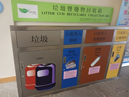 九龍灣體育館