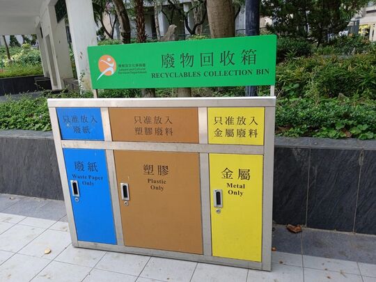 麗港公園