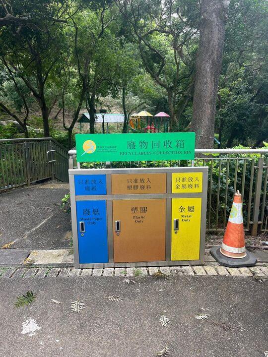 藍田公園