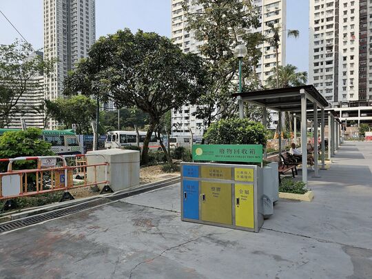 Sau Nga Road Playground