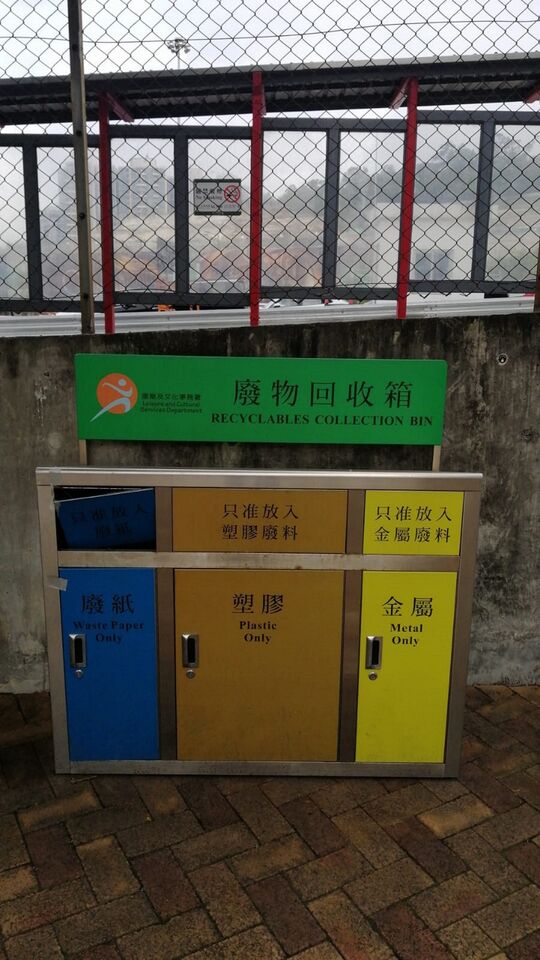 Yau Tong Road Playground
