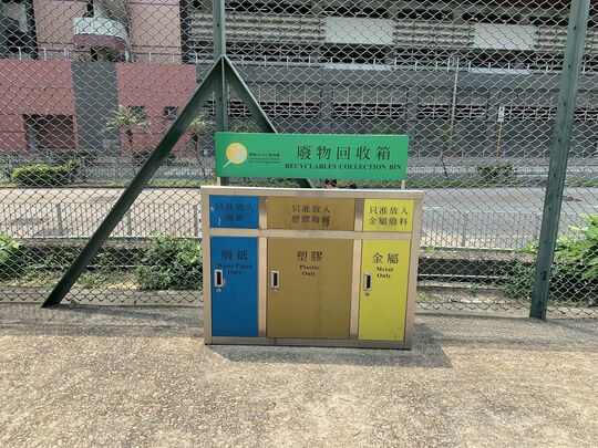 Lei Yue Mun Road Playground