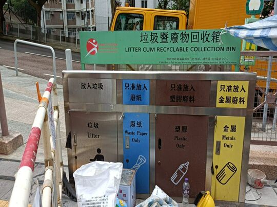 Tai Man Street Playground