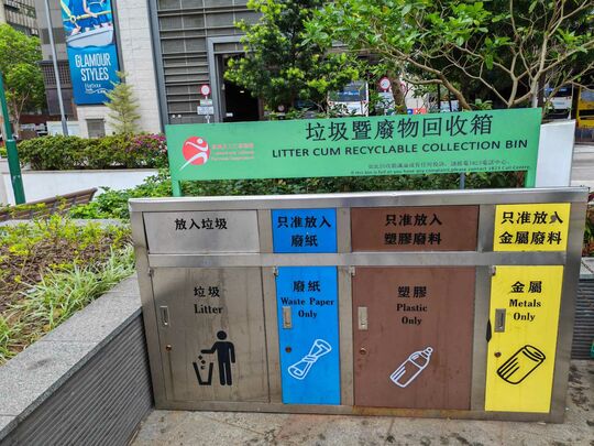 Tin Chiu Street Children's Playground