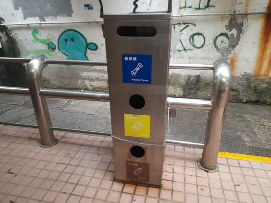 普乐里休憩处