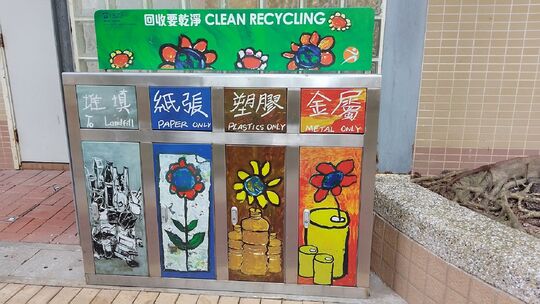 桂芳街游乐场