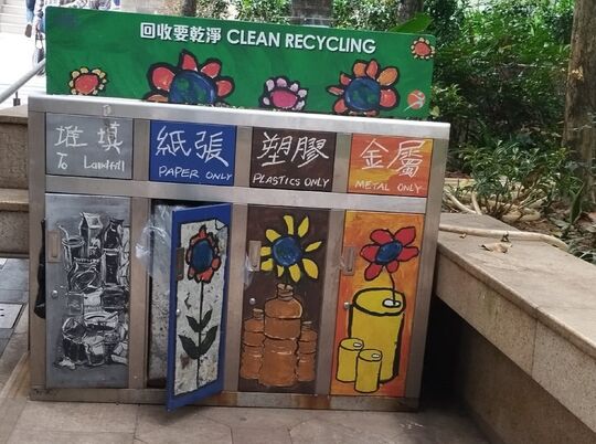 石水渠街花园