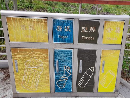禾径山路花园