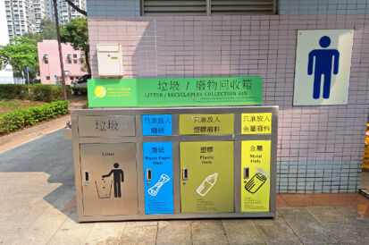 Tin Ho Road Playground