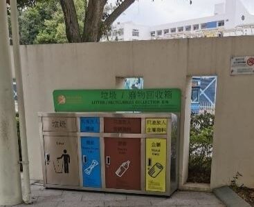 Tin Park Road Park (near Tin Shing Road)