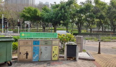 Tin Shui Road Park