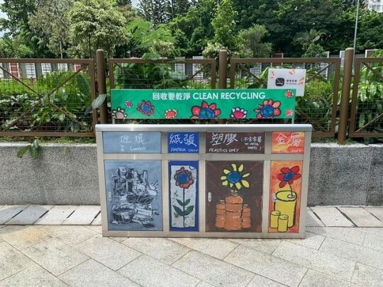 Chui Yu Road Rest Garden